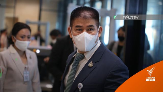 "บุญสิงห์" เผย "ธรรมนัส" ไม่ขอรับตำแหน่งใน "พปชร." เตรียมเข้าพรรค ต้น ก.พ.