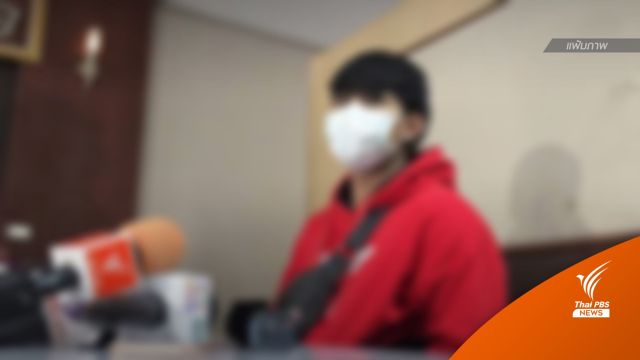 ศาลอุทธรณ์สั่งจำคุก "น้ำอุ่น" 8 ปี คดีพริตตี้ลัลลาเบล