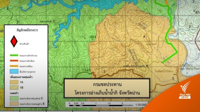 ครม.เคาะงบ 6,200 ล้านผุด "อ่างเก็บน้ำกิ" ใช้พื้นที่ป่า 1,733 ไร่ 