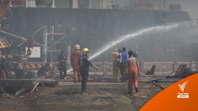พบเสียชีวิตแล้ว 2 คน เหตุไฟไหม้เรือน้ำมัน ยังเร่งค้นหา 5 ผู้สูญหาย
