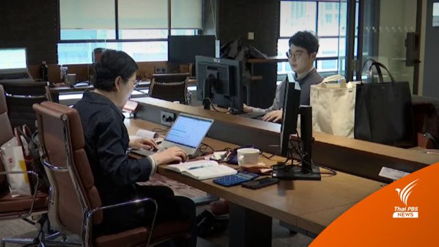 เกาหลีใต้เสนอปฏิรูปแรงงาน ยืดหยุ่นเวลาทำงาน