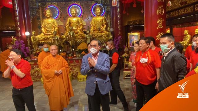 "ประยุทธ์" เดินเยาวราชวันตรุษจีน ถูกตะโกนถาม "ไหนบอกไม่เล่นการเมือง"