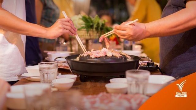 สบส.แนะ 8 วิธี กิน "หมูกระทะ-ปิ้งย่าง" ลดเสี่ยงโควิด