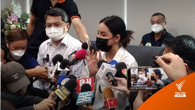 ตำรวจให้ประกัน 1 แสนบาท "เม พรีมายา" รวบ "นุ่มนิ่ม" ต้นโพสต์ 
