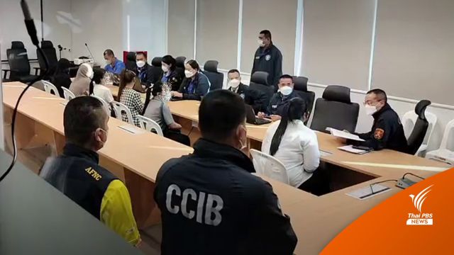 สอท.สอบตัวแทนขาย "พรีมายา" พบผิดนำเข้าข้อมูลเท็จ-โฆษณาเกินจริง
