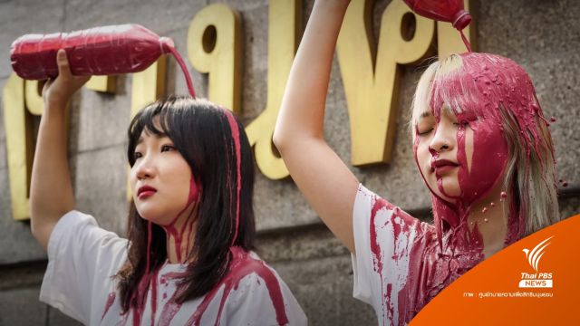 "ราชทัณฑ์" อัปเดตอาการ "แบม-ตะวัน" ผู้ต้องหาคดี ม.112