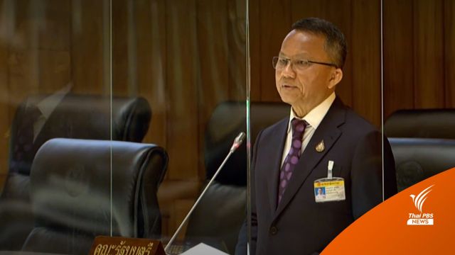 "รมว.ยธ." พร้อมรับข้อเสนอแนะจากสภาฯ หาทางออกกรณี "ตะวัน-แบม"
