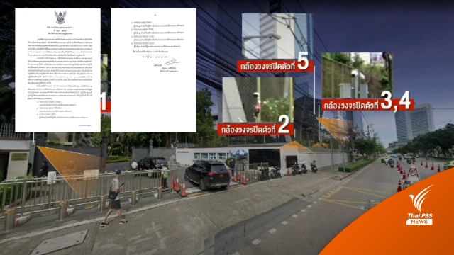 สั่งย้าย 7 ตร.สน.ห้วยขวาง ปมเรียกเงินดาราสาวไต้หวัน