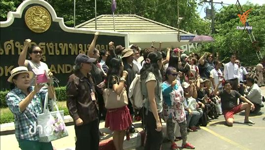 เสียงนศ."ดาวดิน" จากเรือนจำ : "พวกเรายังมีกำลังใจดี"