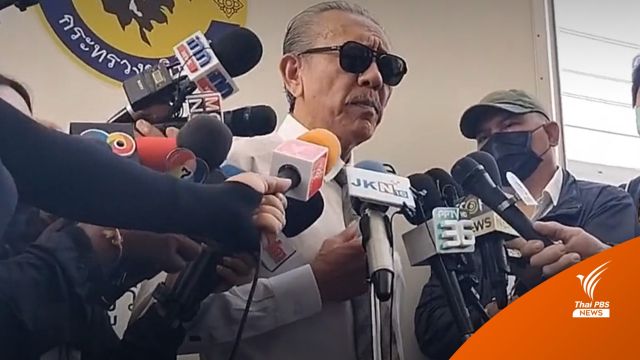 จับตา "ชูวิทย์" เตรียมเปิดเส้นทางตั้งด่านรีดเงินบ่าย 2 วันนี้ 