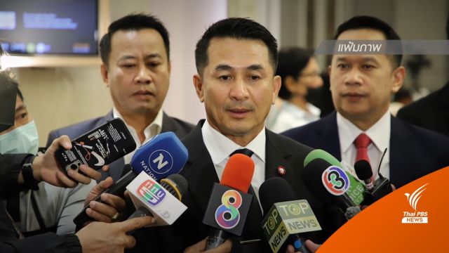 "ชลน่าน" เสนอบัญญัติด่วน ใช้ดุลพินิจปล่อยตัวผู้ต้องขังคดีการเมือง