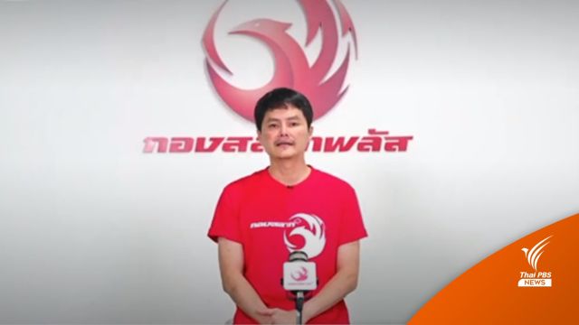 "กองสลากพลัส" เผย DSI ไม่โทรหาคนถูกรางวัล หวั่นช่องโหว่มิจฉาชีพ