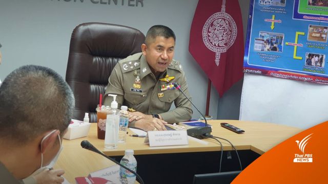"บิ๊กโจ๊ก" เผยเตรียมเรียกสอบ ตม. 80 นาย พร้อม 3 นายพล เอื้อทุนจีนสีเทา