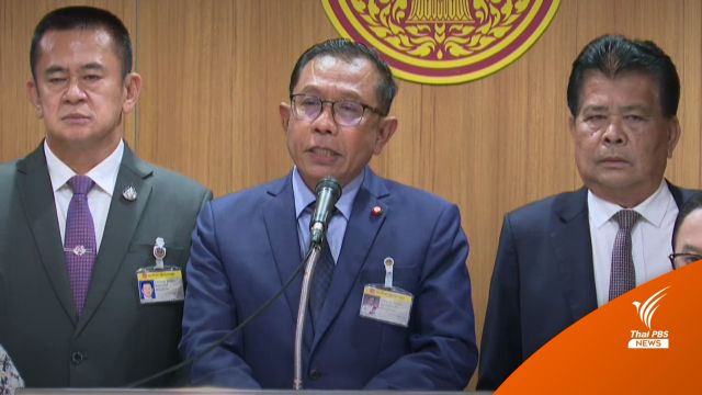 "ศุภชัย" ยัน "ศักดิ์สยาม" ไม่เกี่ยวเอกชนรับงาน "คมนาคม" 