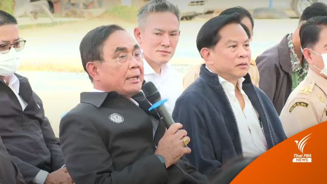นายกฯ ลงพื้นที่สุพรรณบุรี ติดตามปัญหาชาวบ้านไร้ที่ทำกิน