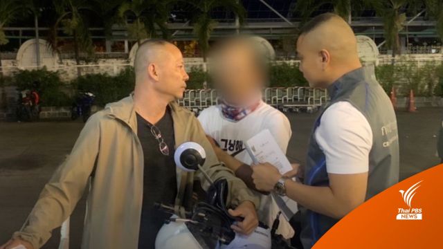 จับมือเผาสวนงู จ.ภูเก็ต เพิ่มอีก 1 คน พบหนีหมายจับนาน 10 ปี