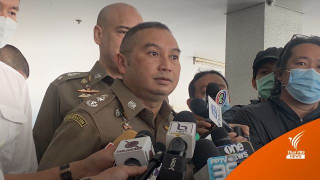 เร่งสอบกรณี "ดาราไต้หวัน" มาไทย อ้างถูก ตร. เรียกเงิน 2.7 หมื่น