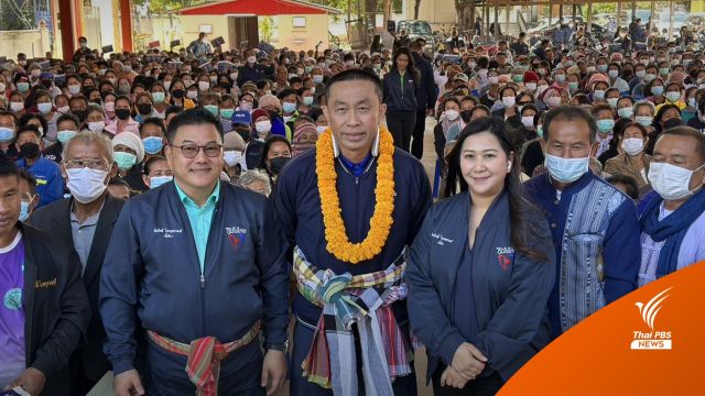 "ศักดิ์สยาม" เปิดตัว 10 ว่าที่ผู้สมัคร ส.ส. 3 จังหวัดอีสาน 