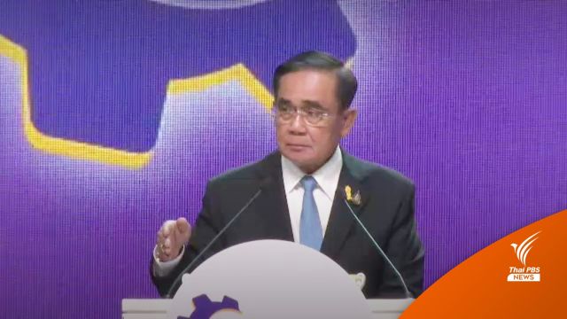 นายกฯ ขอประชาชนจับมือรัฐบาลร่วมขับเคลื่อนเศรษฐกิจ 