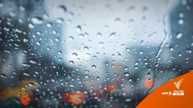 ไทยตอนบนอากาศแปรปรวน อุณหภูมิลด 1-2 องศา ใต้ฝนตกหนัก 2-4 ธ.ค.