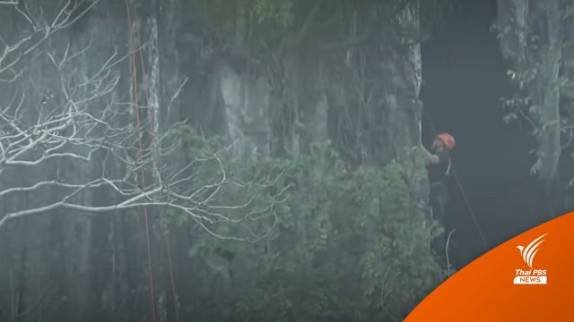 พบจุดปีนผาใกล้ที่ดิน "แอ๊ด คาราบาว" กรมที่ดิน ตรวจนส.3 ก ครบ