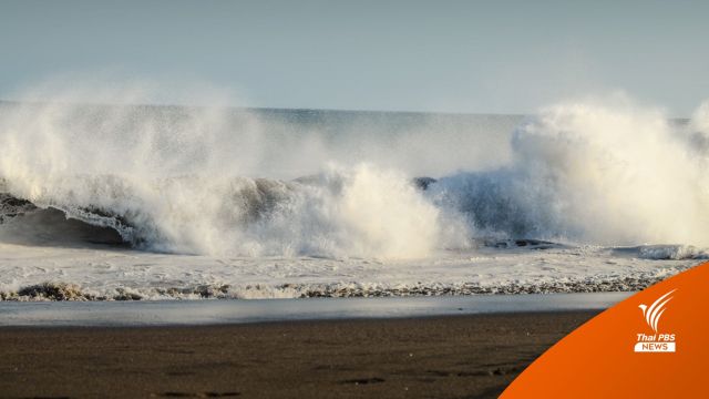 อุตุฯ เตือน 15 จังหวัดภาคใต้ฝนตกหนัก-อ่าวไทยคลื่น 3 เมตร