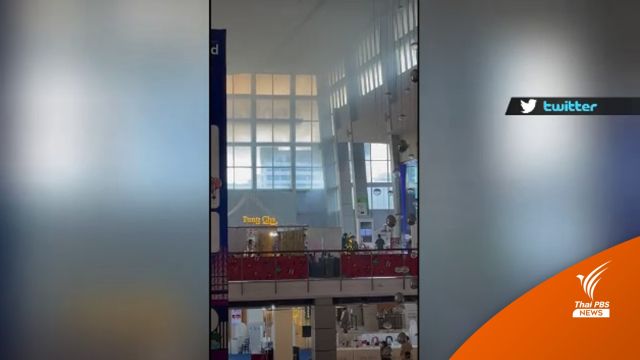 คาดไฟประดับต้นคริสต์มาสลัดวงจรเหตุไฟไหม้ "เซ็นทรัลเวิลด์" 