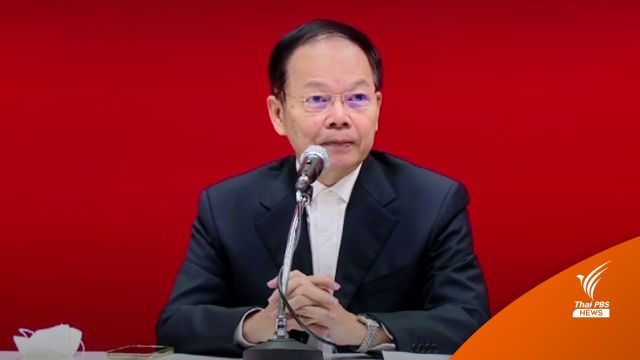"เพื่อไทย" ปฏิเสธเกี่ยวข้อง "ตู้ห่าว" ยืนยันไม่เคยรับเงินบริจาคกลุ่มนี้