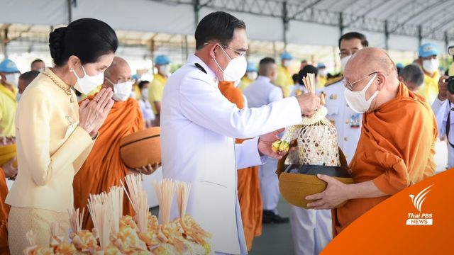 นายกฯ นำ ครม.ทำบุญตักบาตร เนื่องในวันคล้ายวันพระบรมราชสมภพ ในหลวงรัชกาลที่ 9  