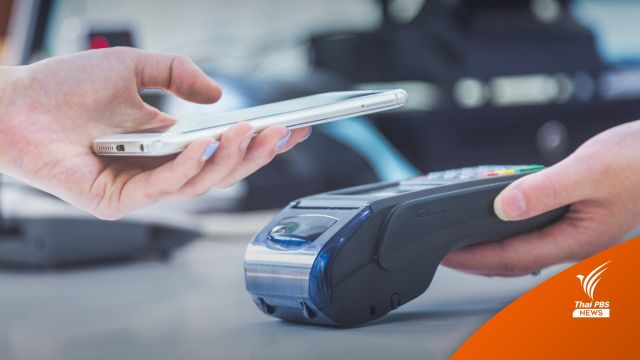 ธปท.เตรียมออกเกณฑ์ห้ามแอปฯ ธนาคารล่มเกิน 8.7 ชั่วโมงต่อปี