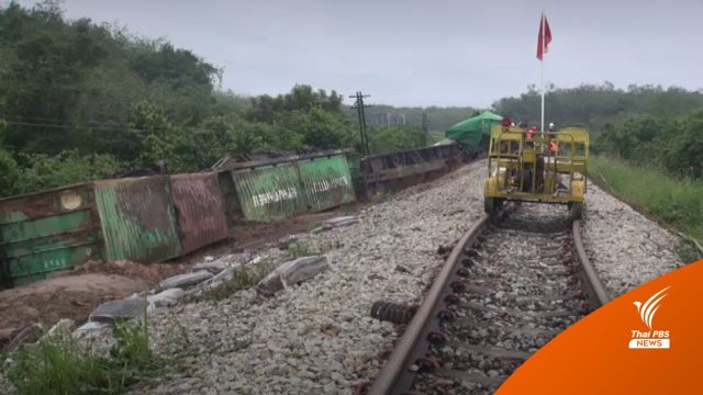 เร่งซ่อมรางรถไฟขบวนสินค้า อ.สะเดา หลังถูกลอบวางระเบิด