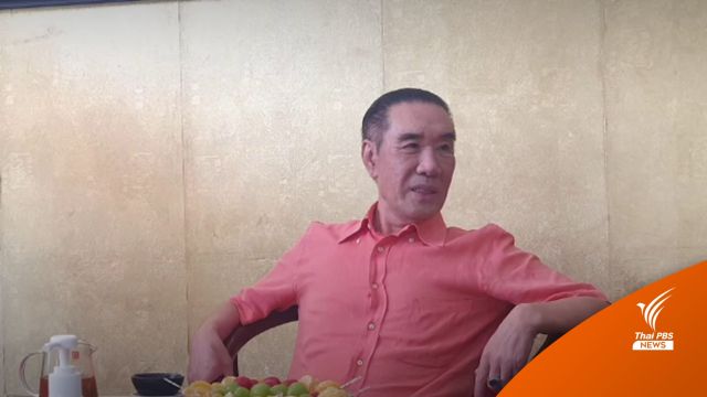 "จ้าว เหว่ย" เปิดใจไม่เกี่ยวข้องกลุ่มทุนจีนสีเทา