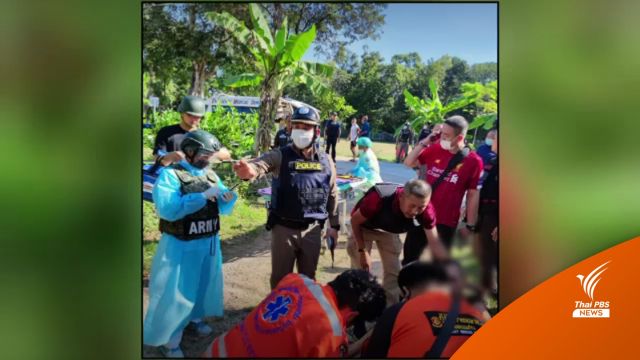คุมตัว "ดาบตำรวจ" ตชด.ภาค 2 ต้องสงสัยยิงเพื่อนร่วมงานเสียชีวิต