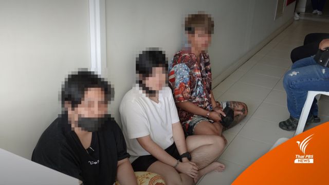 ตร.รวบ 4 ผู้ต้องหาตั้งแก๊งคอลเซ็นเตอร์ในไทยหลอกลงทุน