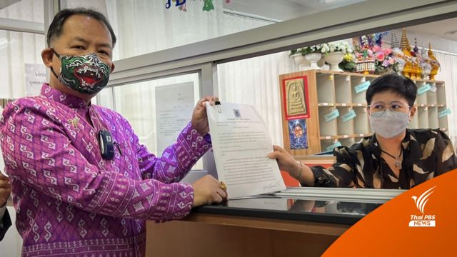 "ศรีสุวรรณ" ยื่นคำร้องต่อ กกต. เอาผิดพรรคการเมืองปมทุนจีนสีเทา