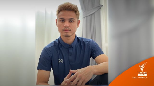 ตั้ง "ธีราทร" กัปตัน ทีมชาติไทยป้องกันแชมป์อาเซียนคัพ  