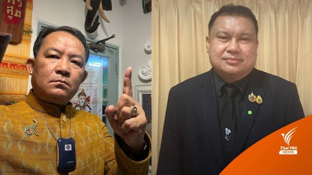 พรุ่งนี้! ศรีสุวรรณ-สนธิญา ร้องสอบพรรคการเมือง เชื่อมโยงกลุ่มทุนจีนสีเทา