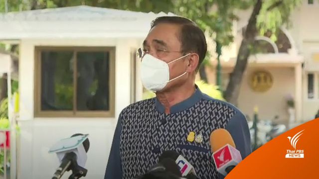 นายกฯ คาดเคาะมาตรการของขวัญปีใหม่กลาง ธ.ค.นี้