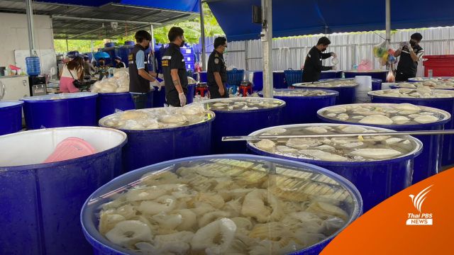 เตือนขาย "หมูแช่ฟอร์มาลีน" โทษจำคุก 2 ปีปรับไม่เกิน 2 หมื่น