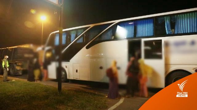 จับ 48 โรฮิงญา - 3 คนนำพาชาวไทย บนรถทัวร์มุ่งหน้าภาคใต้