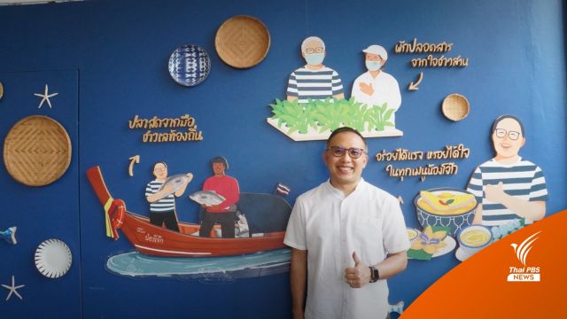 เปิดครัว “ร้านน้องโจ๊ก” สร้างเอกลักษณ์-พึ่งพาท้องถิ่น ก้าวข้ามวิกฤต ทำธุรกิจยั่งยืน