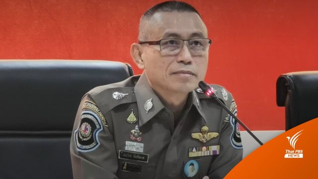 แจงปม! ตร.ทางหลวงเปรียบเทียบปรับ ได้หรือไม่?