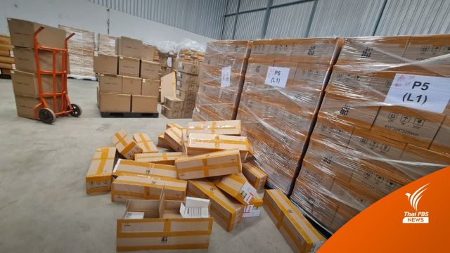 ตร.ทลายโกดังซุก "บุหรี่ไฟฟ้า" นำเข้ามูลค่ากว่า 130 ล้านบาท