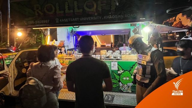 เย้ยกฎหมาย! จับ 6 ร้านเร่ขาย "กัญชาพันลำ-ช่อดอก" ย่านทองหล่อ 
