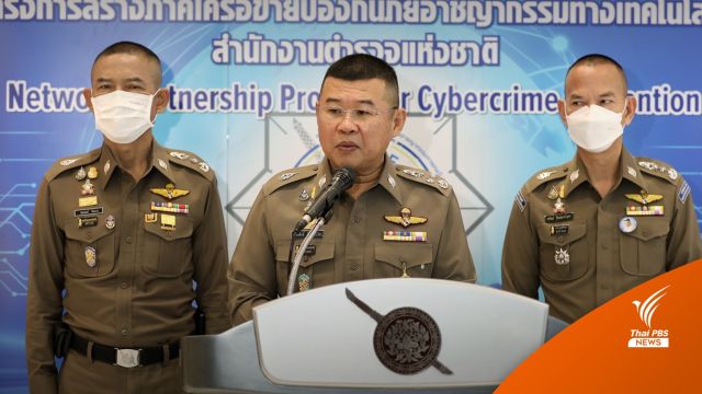 เตรียมคัดแยกกลุ่มทุจริตสอบตำรวจ ดำเนินคดีอั่งยี่ ซ่องโจร