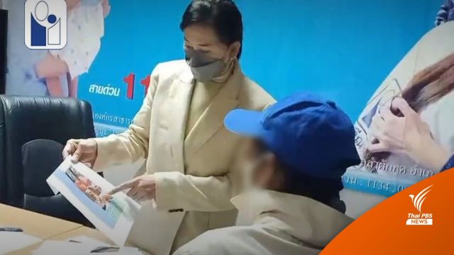 "วราวุธ" สั่งตรวจสอบลูกจ้างทส.ถูกลิงกัดจ่ายรักษาเฉียดแสน 