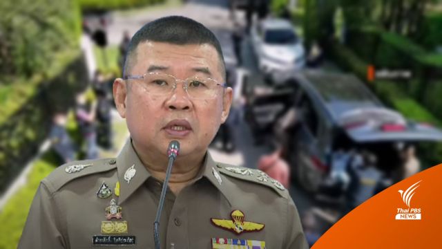 เตรียมแจ้งข้อหาอาชญากรข้ามชาติ "ตู้ห่าว" 