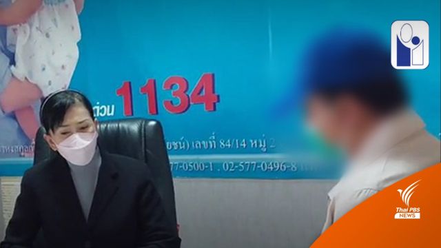 พ่อร้องปวีณา อ้างถูกเรียก 1 แสน ปมลูกขโมยขนมร้านค้า รร.
