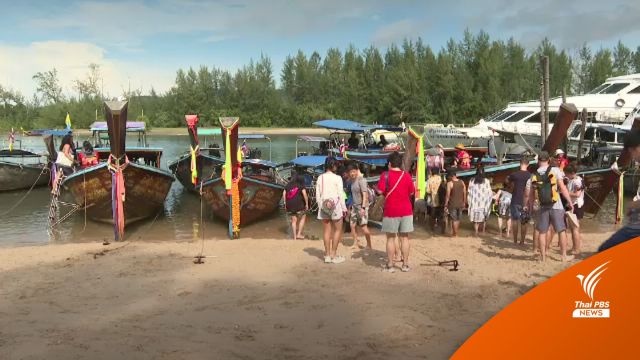 เรือประมงนำเที่ยวได้รับความนิยมสูง เที่ยวอันดามันฟื้นตัว