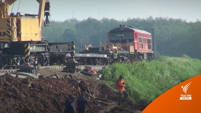 เตรียมขอหมายจับต้องสงสัยวางระเบิดรถไฟสงขลา 